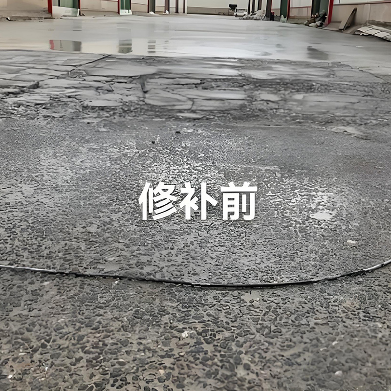 水泥地面修補材料施工方法(圖2)