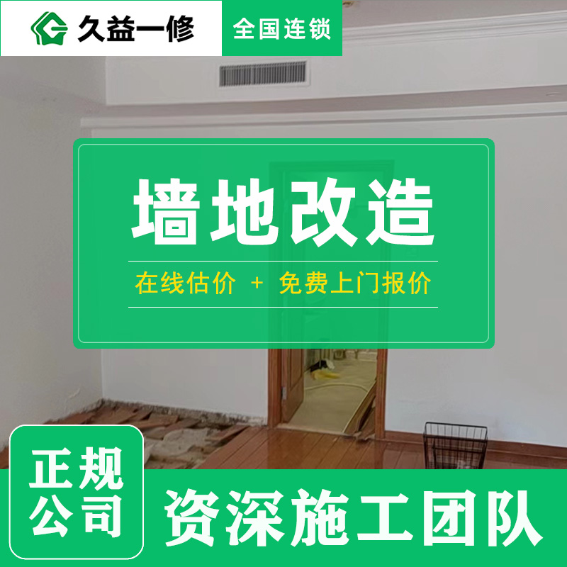 舊房廚房水電隱患排查：燃氣管道、插座位置如何安全改造？(圖3)