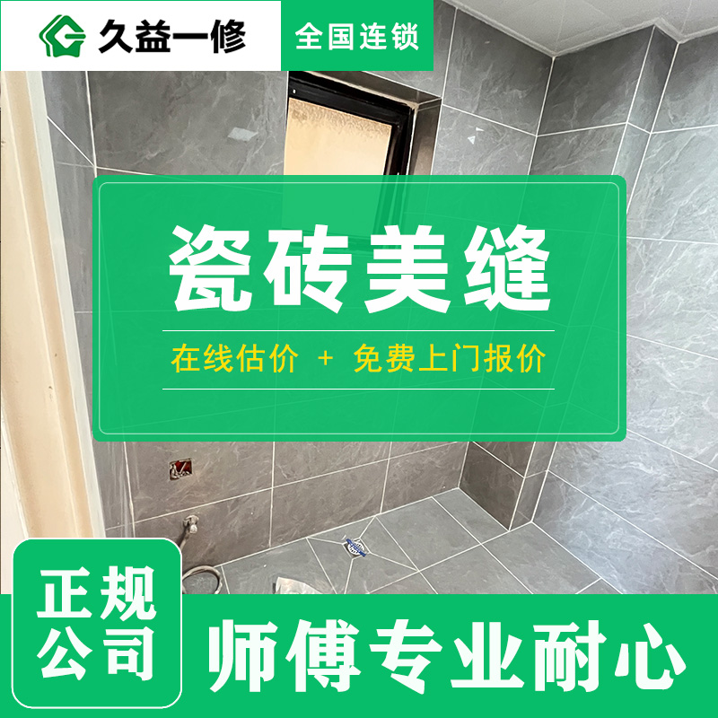 舊房屋面防水維修：卷材還是涂料？施工隊不會告訴你的真相！(圖1)
