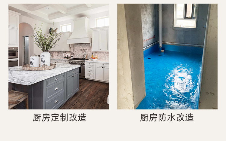 廚房翻新裝修(圖10) 廚房翻新裝修(圖10)