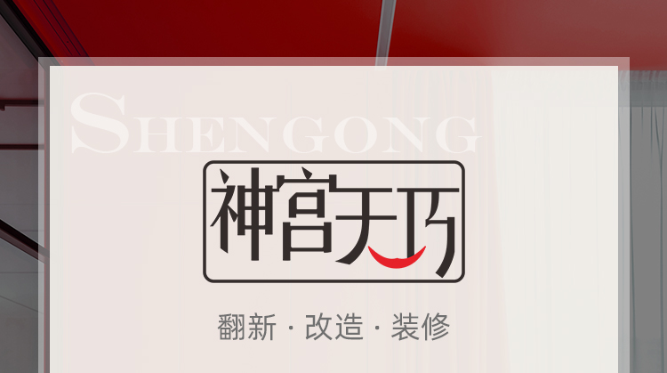 衛(wèi)生間翻新裝修(圖1) 衛(wèi)生間翻新裝修(圖1)