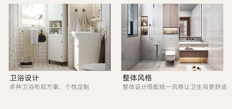 衛(wèi)生間翻新裝修(圖13) 衛(wèi)生間翻新裝修(圖13)