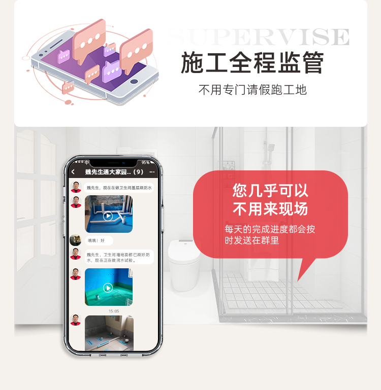 衛(wèi)生間翻新裝修(圖20) 衛(wèi)生間翻新裝修(圖20)